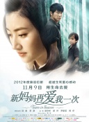 女被男啪到哭的视频网站