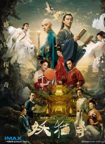 女被男啪到哭的视频网站